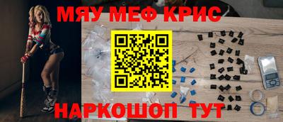 альфа пвп Можга
