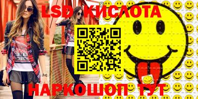 сатива Моздок