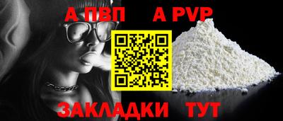 сатива Моздок
